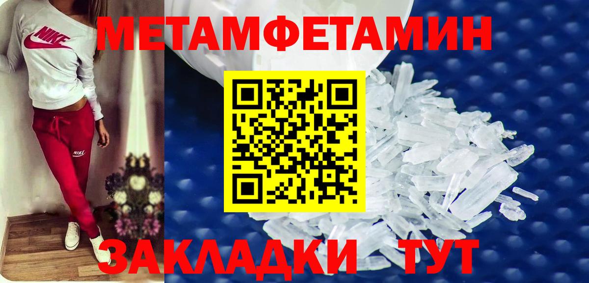 Нижний Тагил  АМФЕТАМИН  Вход с VPN  Amphetamine 98% 