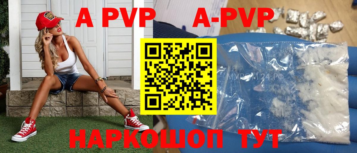 Alpha-PVP кристаллы Нижний Тагил