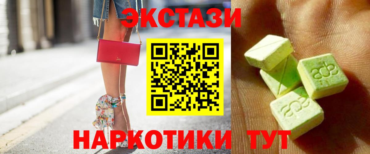 Ecstasy бентли Нижний Тагил