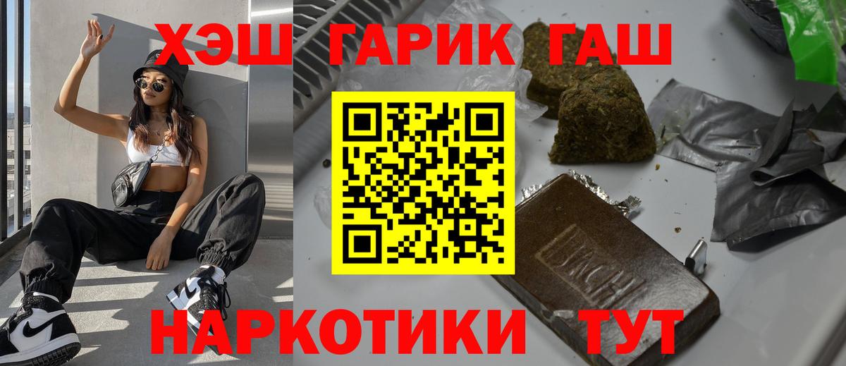 ГАШИШ ice o lator  ГАШ ice o lator  Вход с VPN  Нижний Тагил 