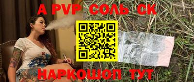 герыч Севастополь