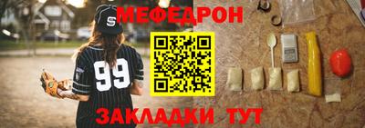 2c-b Северобайкальск