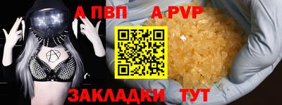 герыч Севастополь