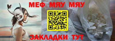 2c-b Северобайкальск