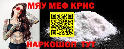 герыч Севастополь