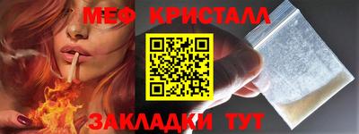 герыч Севастополь