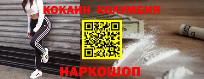 герыч Севастополь