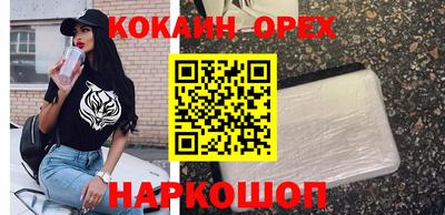 2c-b Северобайкальск