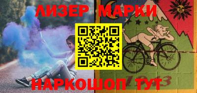 2c-b Северобайкальск