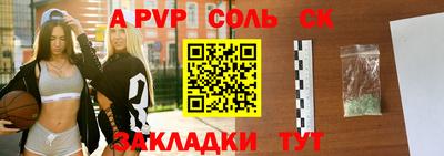 2c-b Северобайкальск