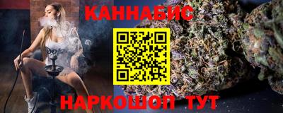 герыч Севастополь