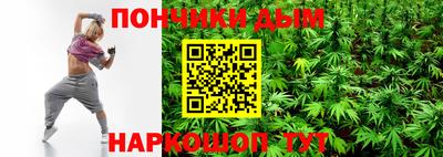 герыч Севастополь