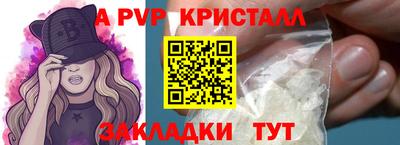 герыч Севастополь