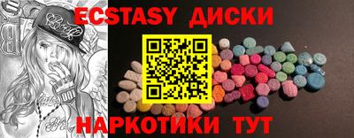 2c-b Северобайкальск
