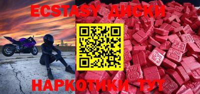 герыч Севастополь