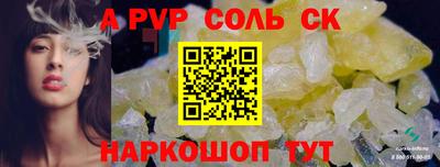 бошки Свободный