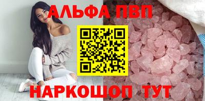 бошки Свободный