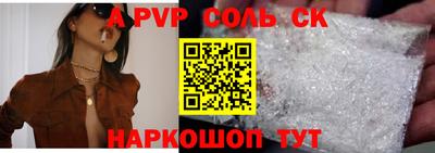 2c-b Северобайкальск