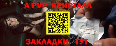герыч Севастополь