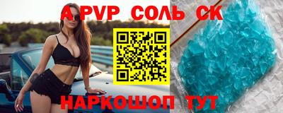 герыч Севастополь