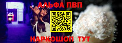 герыч Севастополь
