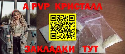 2c-b Северобайкальск