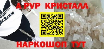 бошки Свободный