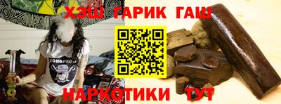 герыч Севастополь