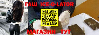 герыч Севастополь
