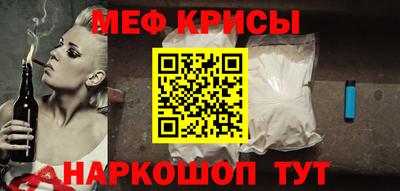 герыч Севастополь