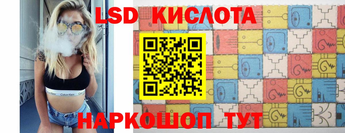 ЛСД экстази ecstasy  Вход с VPN  Нижний Тагил 