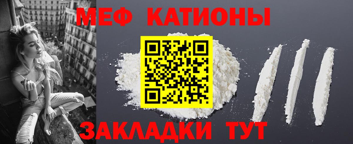ГАШ  Вход с VPN  Экстази  Меф МЯУ МЯУ кристаллы  Каннабис  Нижний Тагил  MDMA 