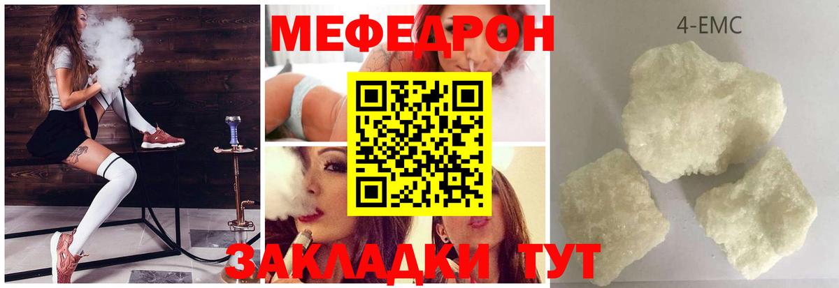 Нижний Тагил  Мефедрон VHQ  Мефедрон  Вход с VPN  Меф 4 MMC 