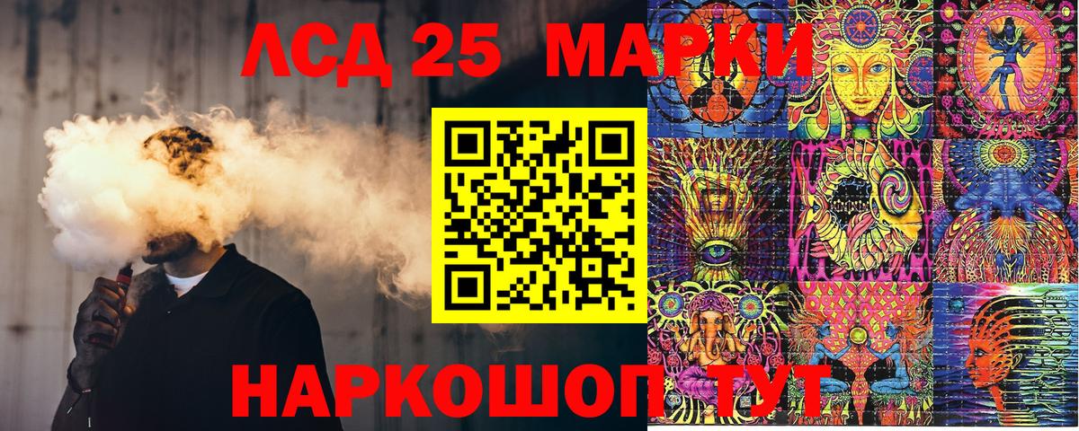 Марки NBOMe 1,8мг Нижний Тагил
