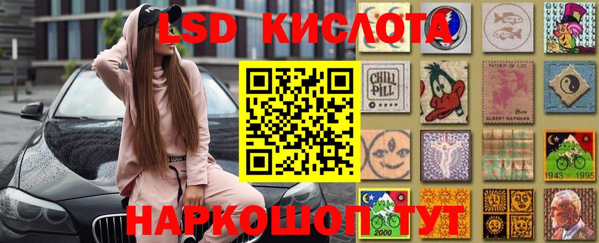 Марки 25I-NBOMe  Вход с VPN  Нижний Тагил  Марки NBOMe 1500мкг  Марки NBOMe 1500мкг 